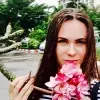 Отзыв от Софья Колпакова